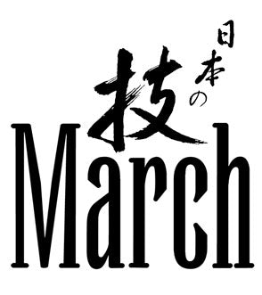 March Scopes